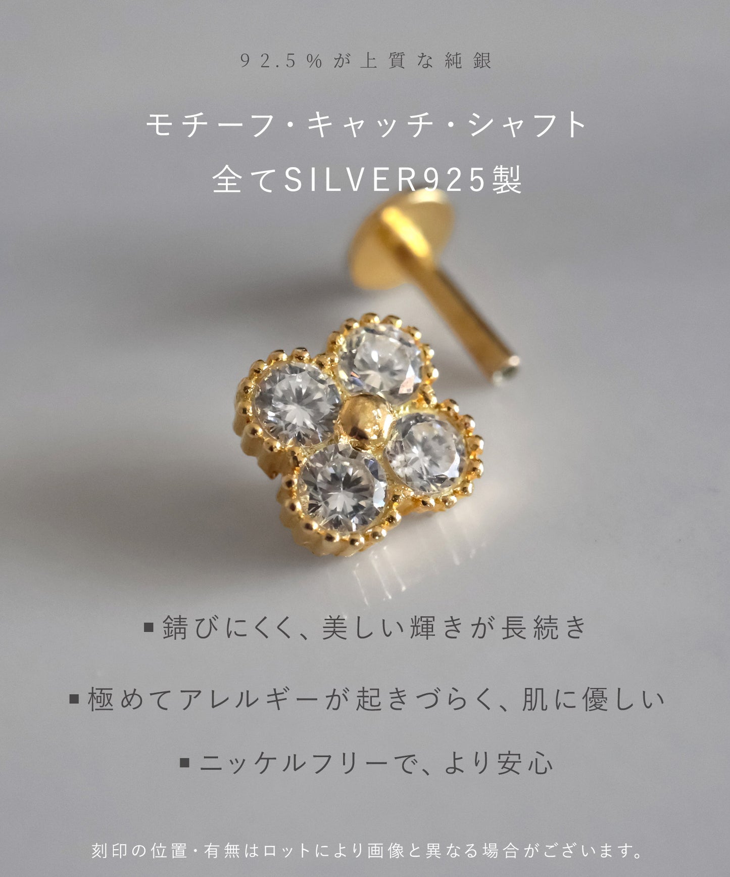 neima CZ クローバー ラブレット ピアス S925 (片耳)