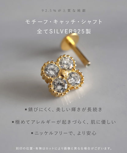 neima CZ クローバー ラブレット ピアス S925 (片耳)