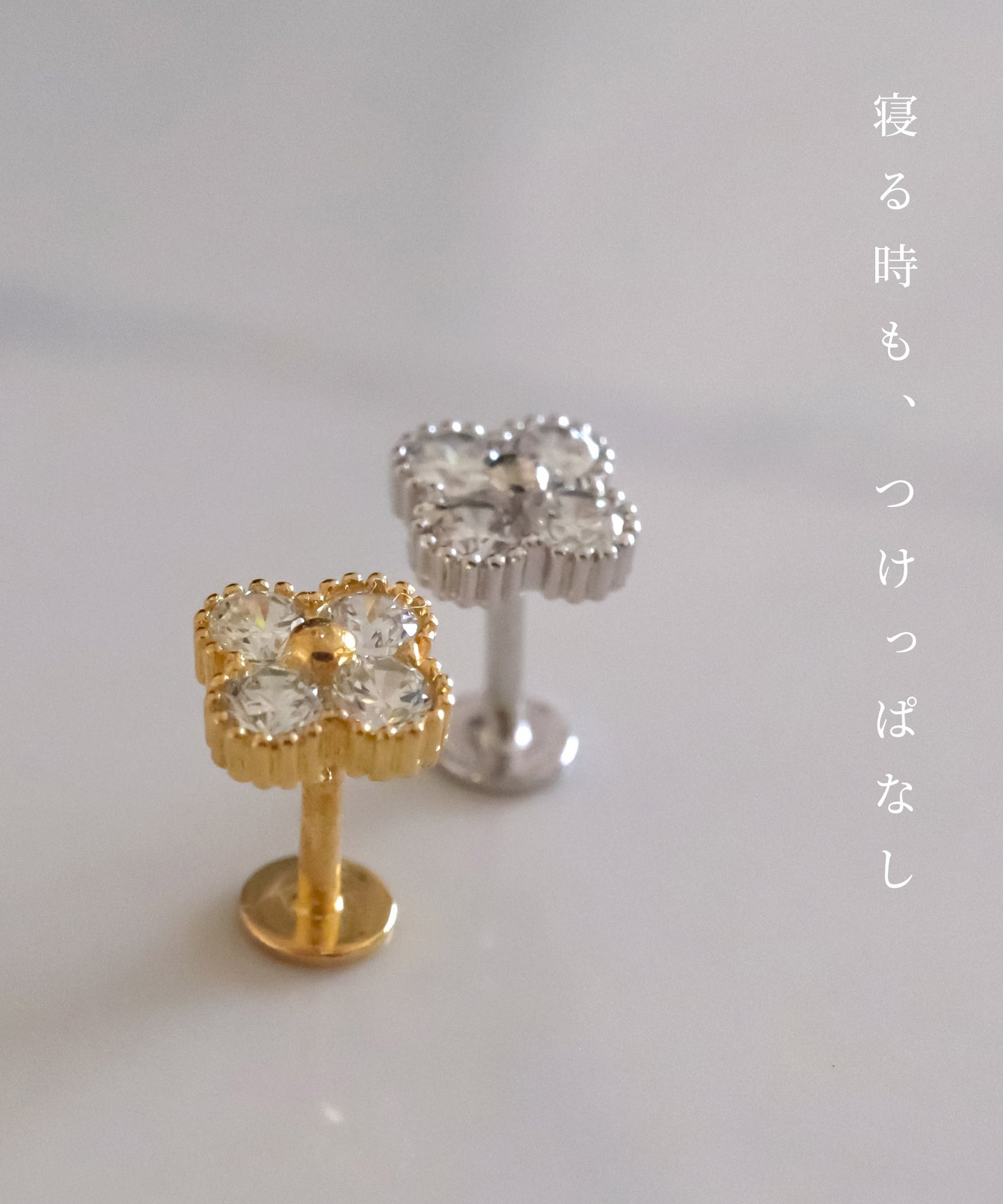 neima CZ クローバー ラブレット ピアス S925 (片耳)