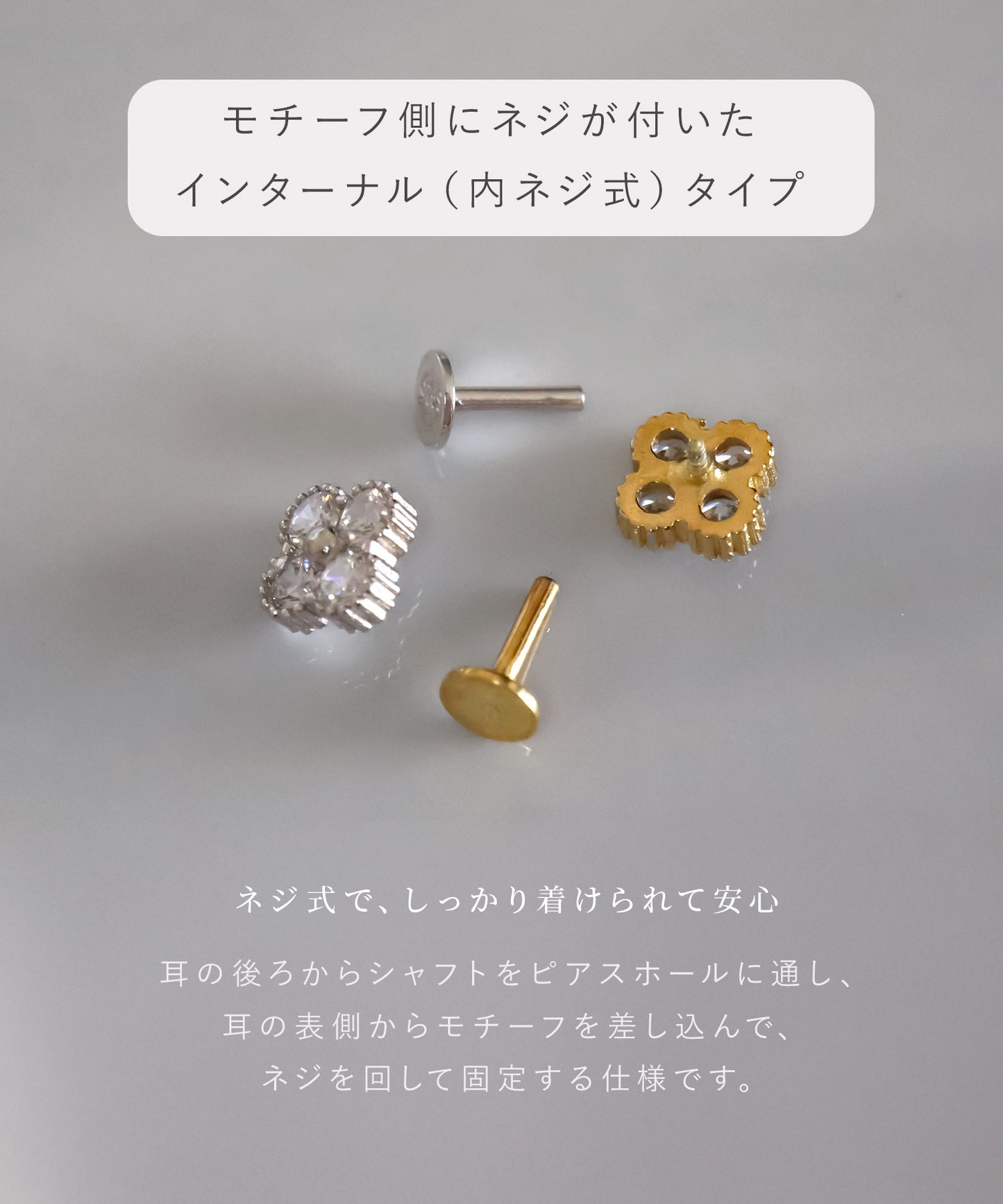 neima CZ クローバー ラブレット ピアス S925 (片耳)