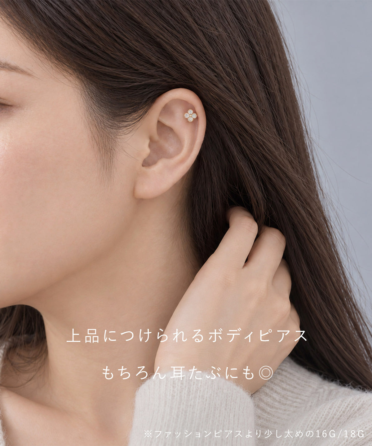 neima CZ クローバー ラブレット ピアス S925 (片耳)