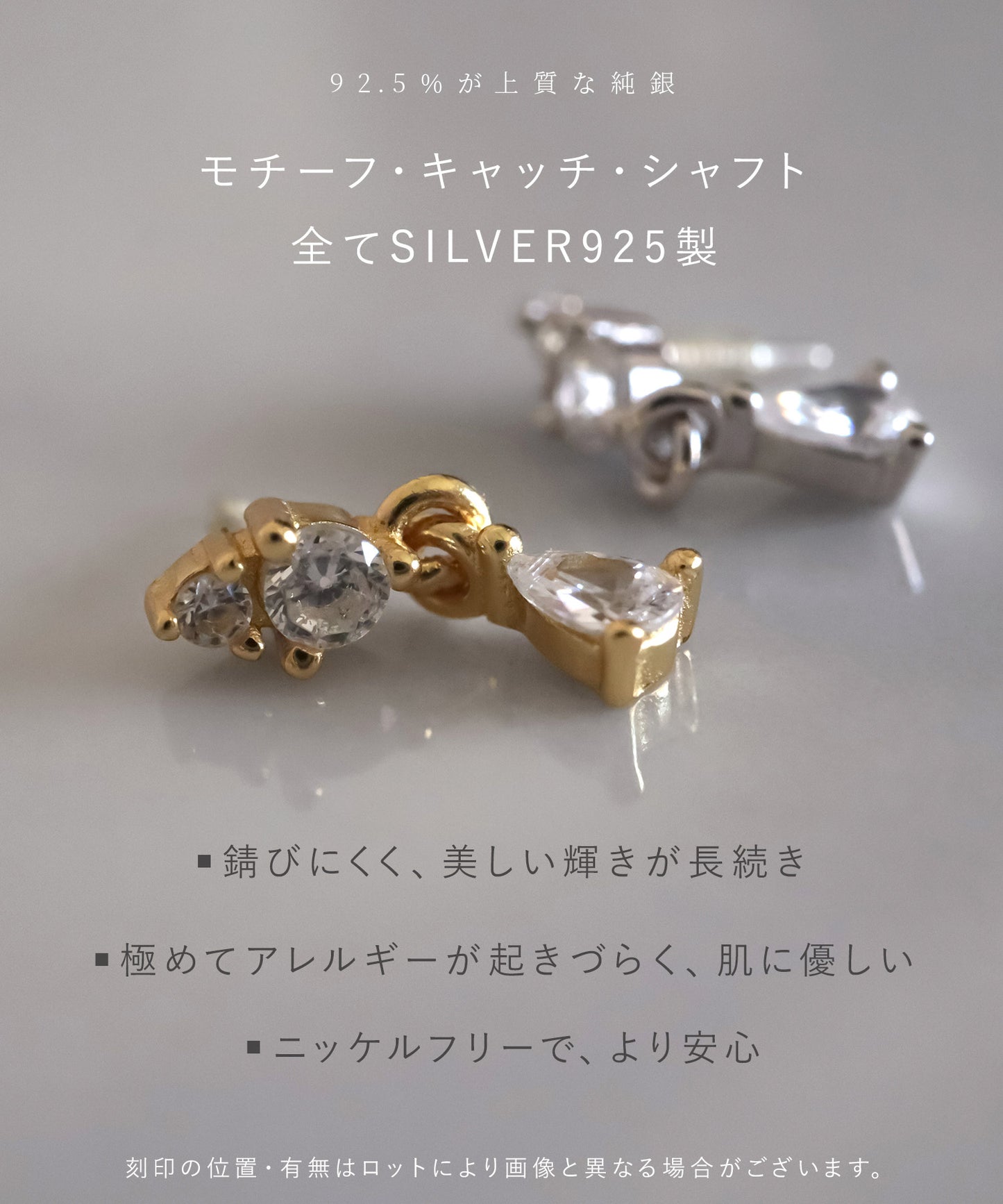 neima CZ ドロップ ラブレット ピアス S925 (片耳)