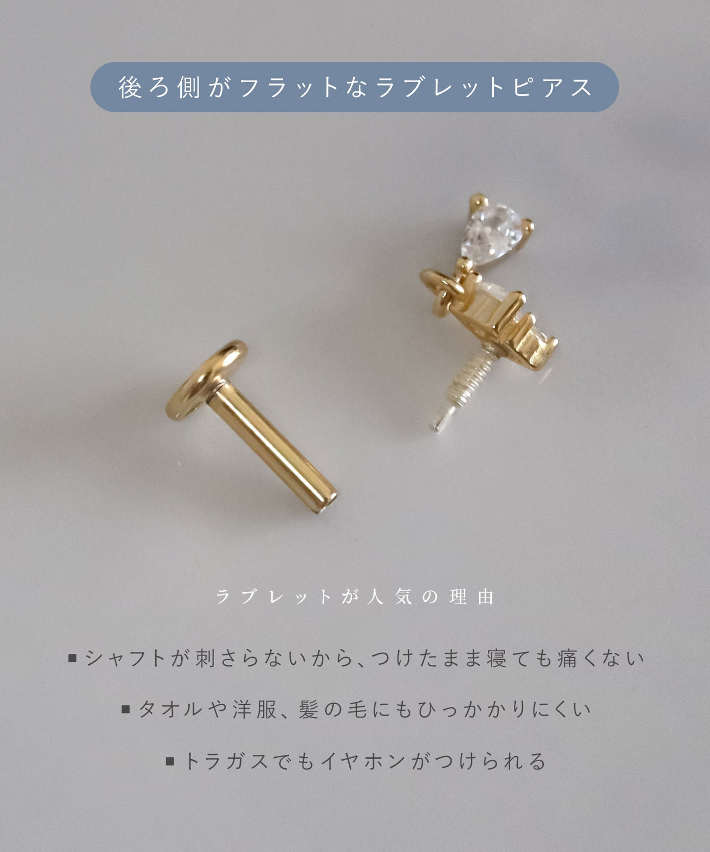 neima CZ ドロップ ラブレット ピアス S925 (片耳)