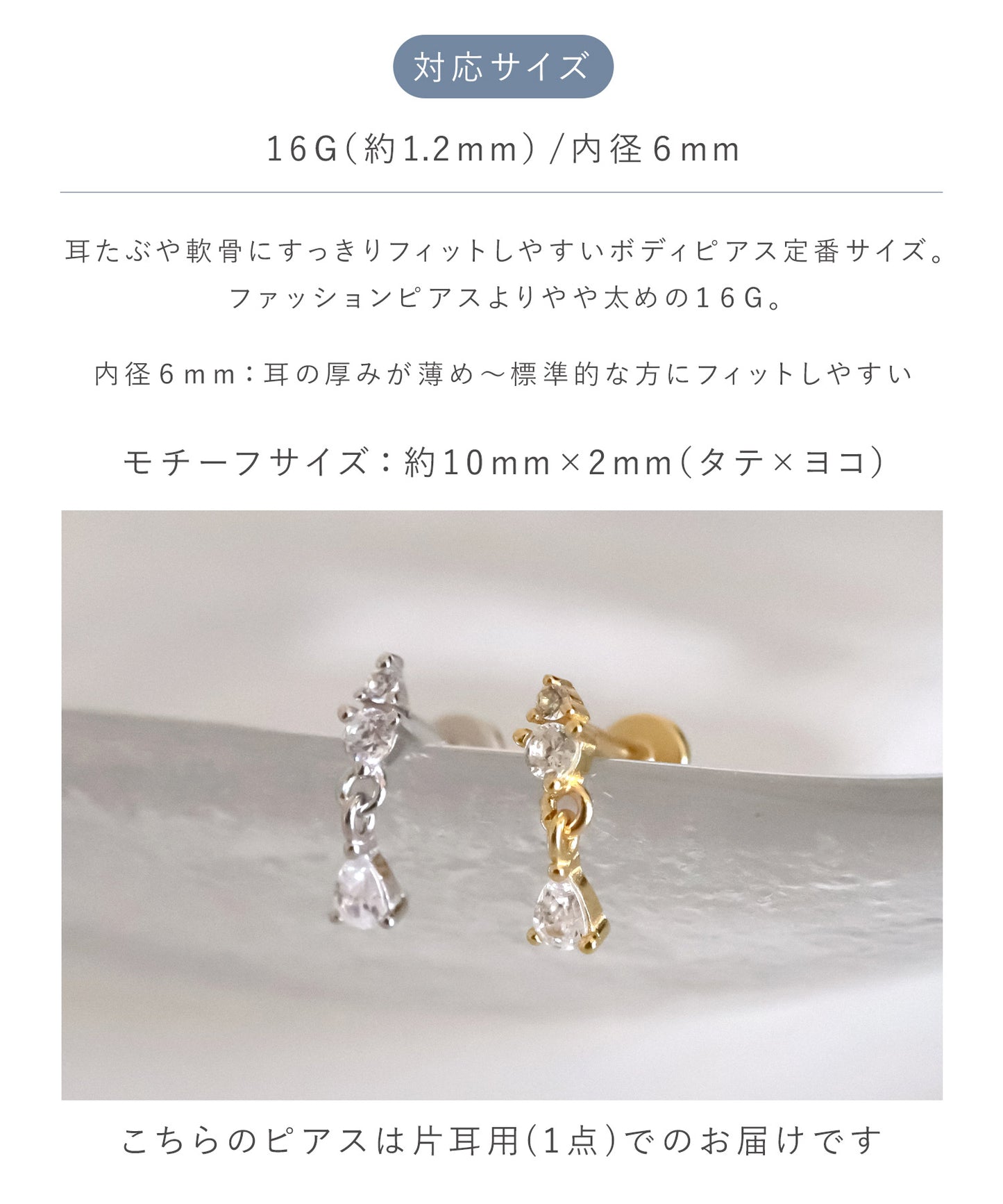 neima CZ ドロップ ラブレット ピアス S925 (片耳)