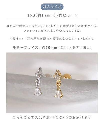 neima CZ ドロップ ラブレット ピアス S925 (片耳)
