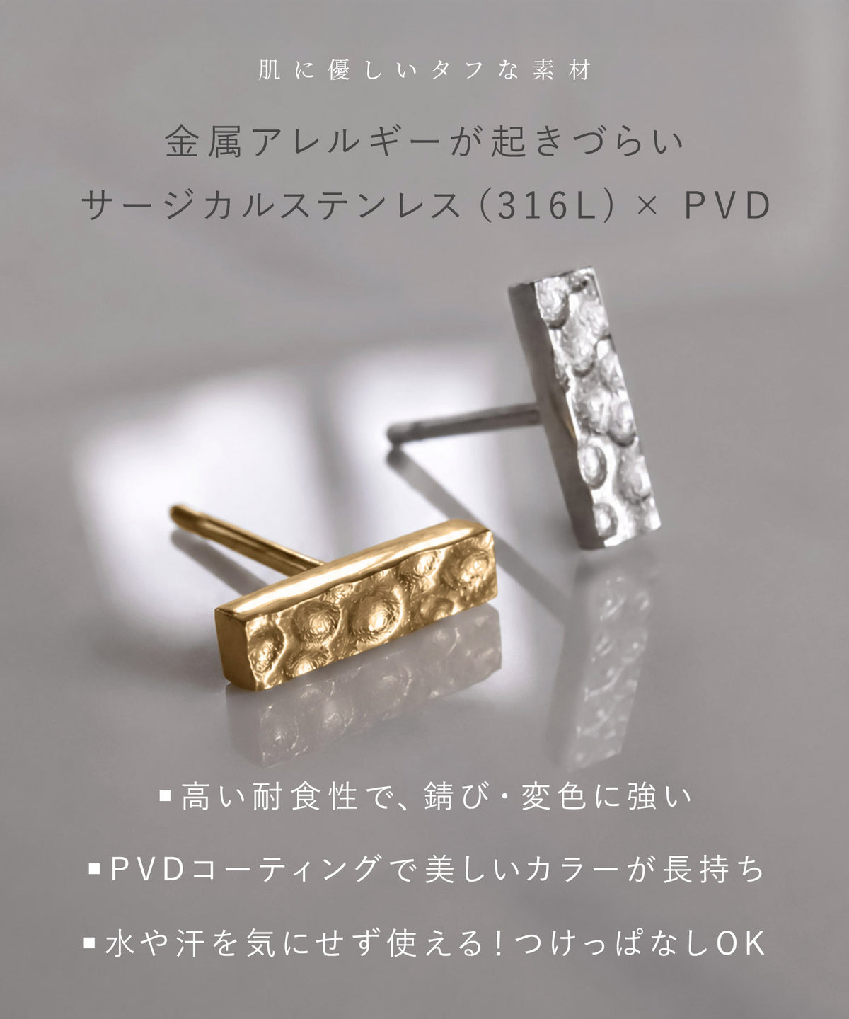 neima ニュアンスバー ミニスタッド ピアス (両耳)