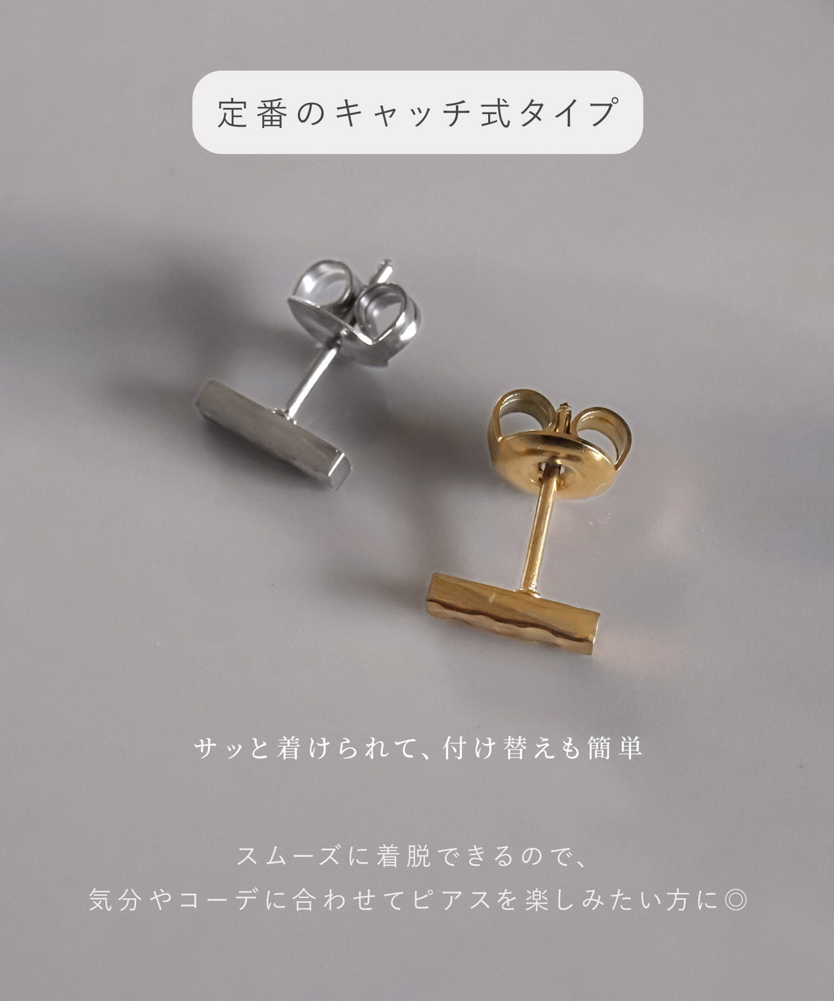 neima ニュアンスバー ミニスタッド ピアス (両耳)