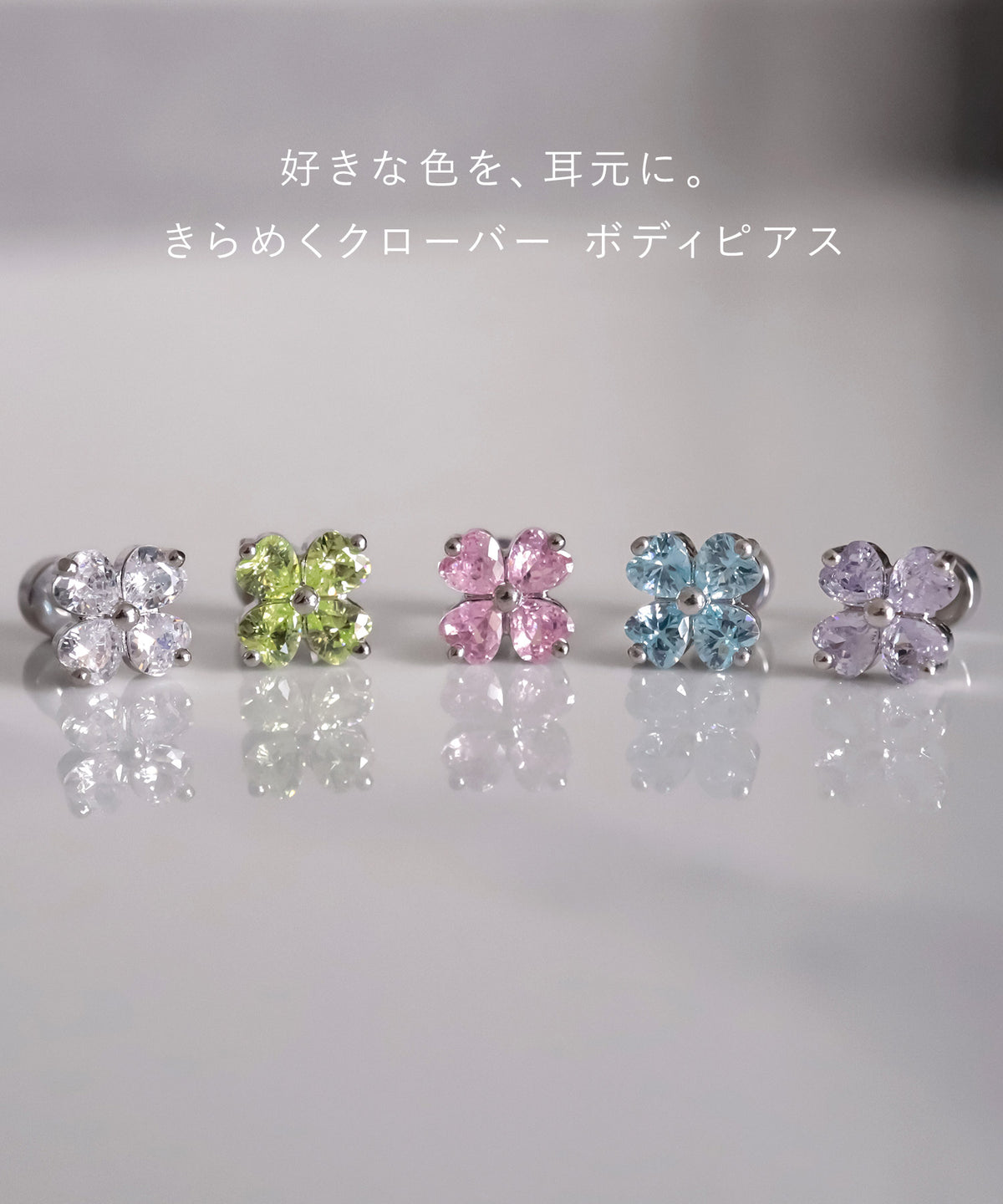 neima クローバービジュー スクリューピアス (片耳)