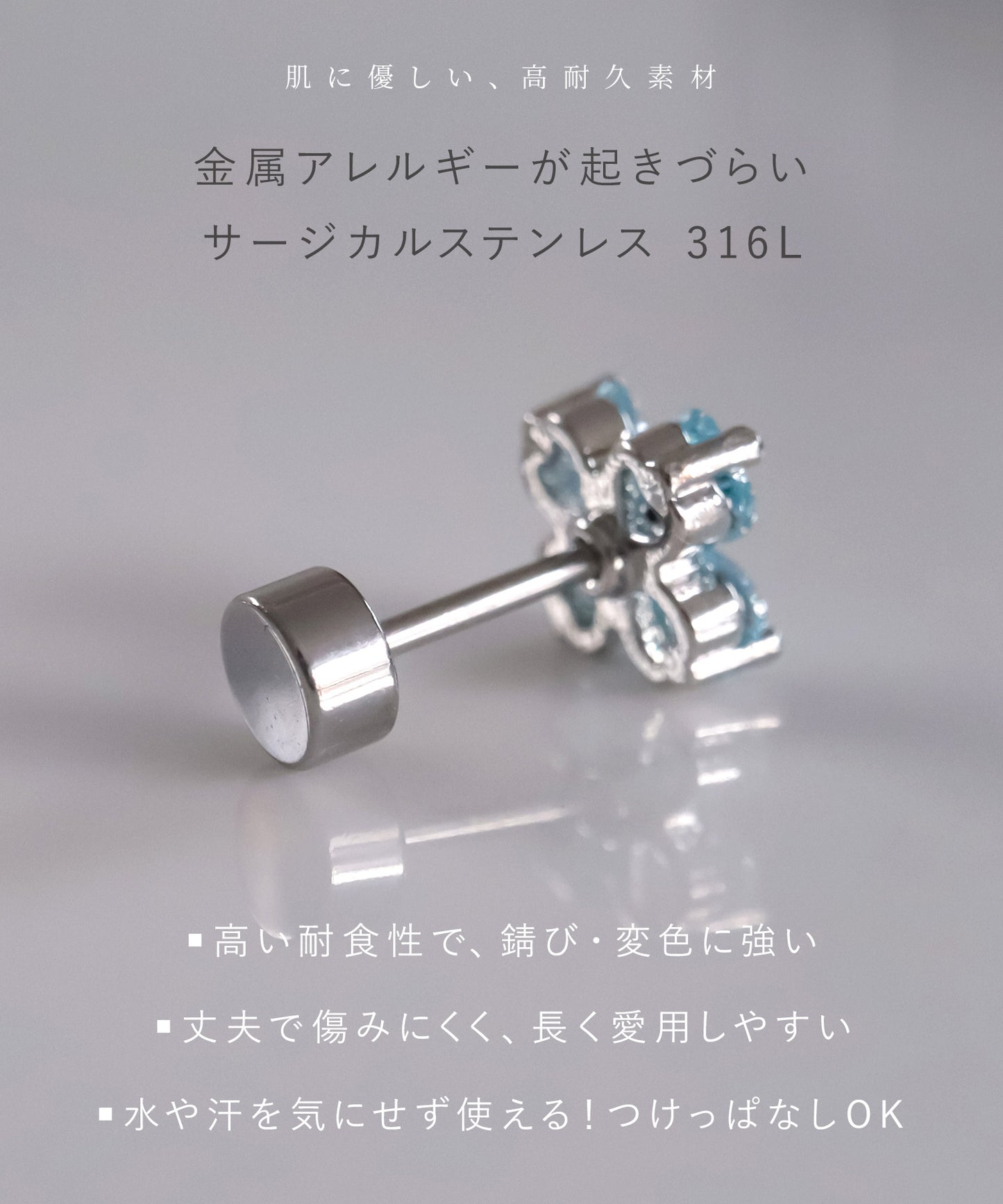 neima クローバービジュー スクリューピアス (片耳)