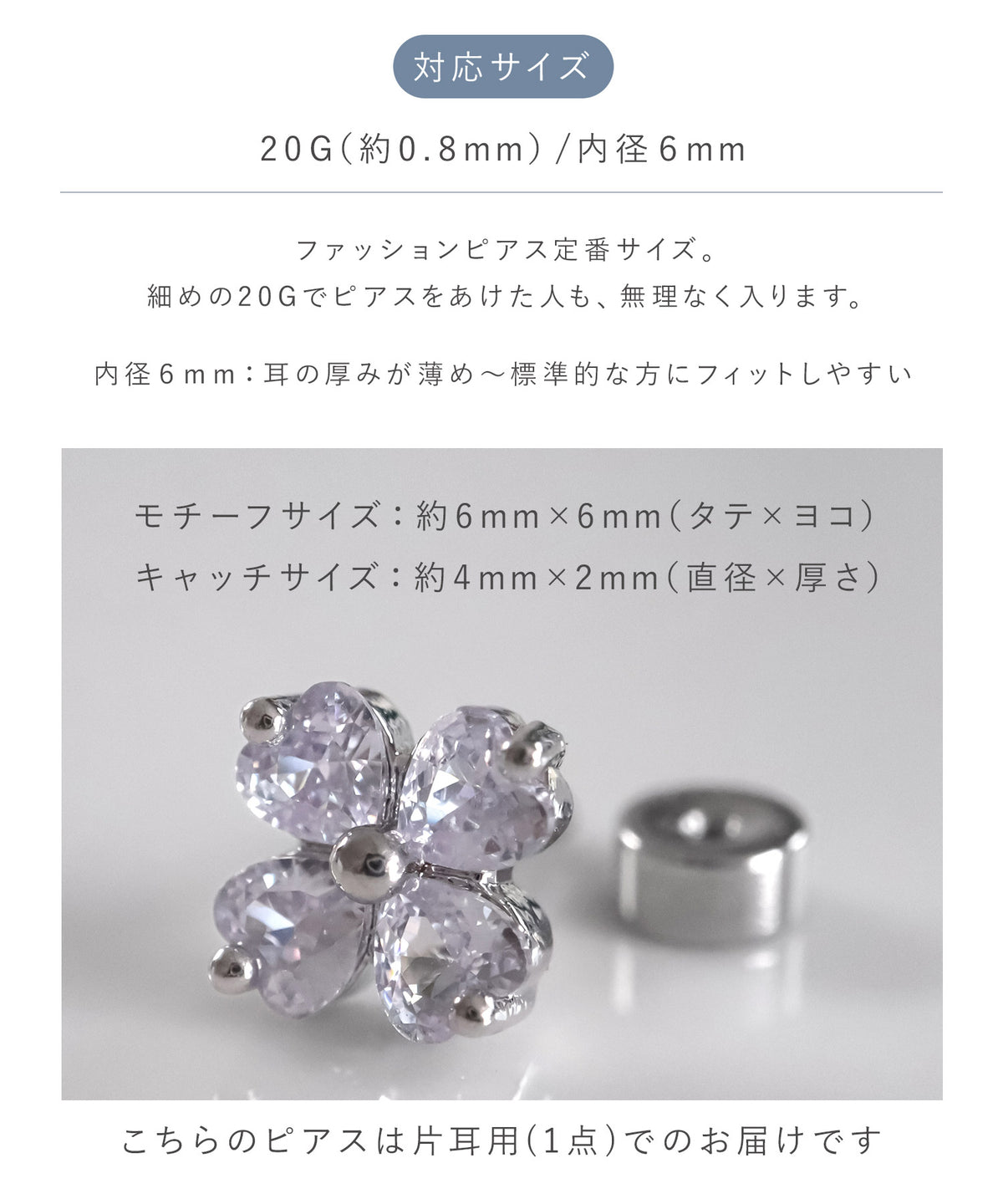 neima クローバービジュー スクリューピアス (片耳)