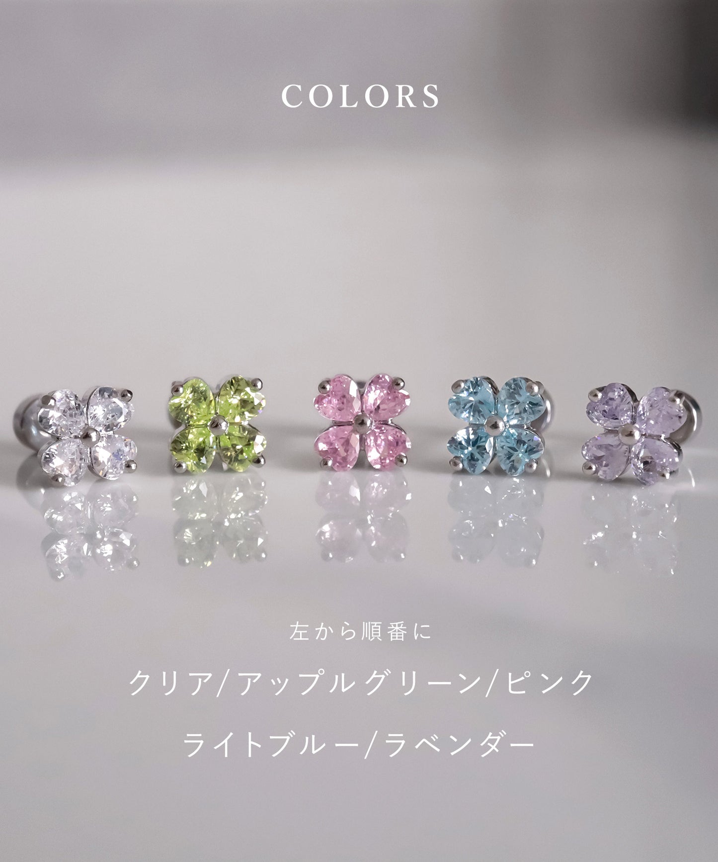 neima クローバービジュー スクリューピアス (片耳)