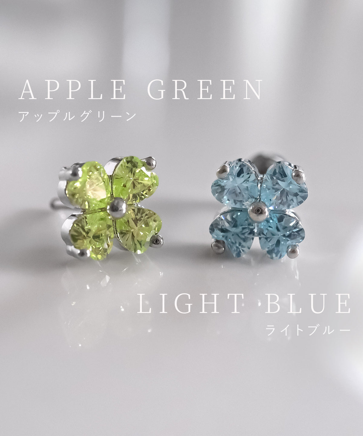 neima クローバービジュー スクリューピアス (片耳)