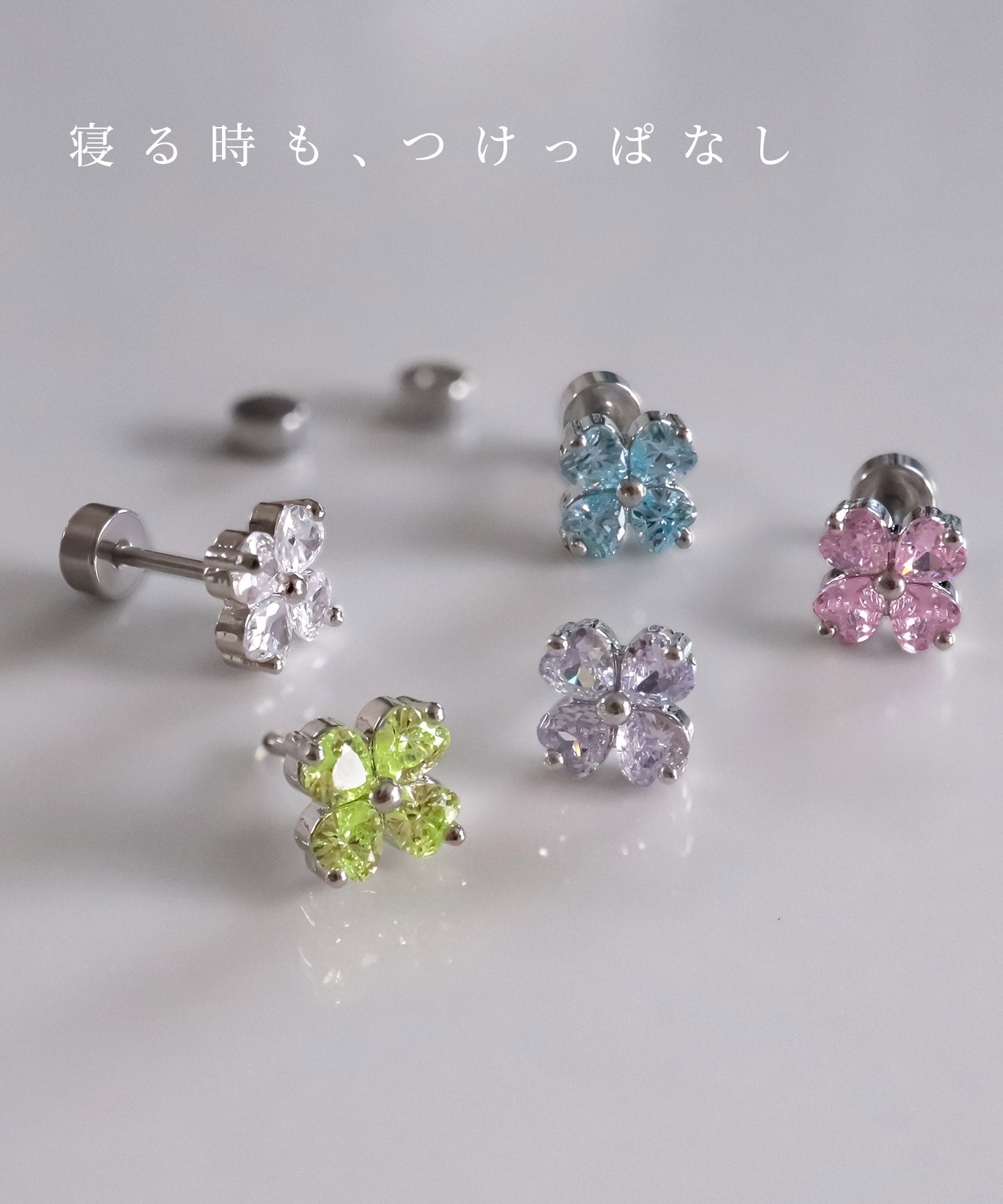 neima クローバービジュー スクリューピアス (片耳)