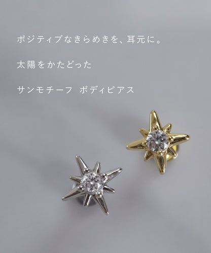 neima サンモチーフ スクリュー ピアス (片耳)