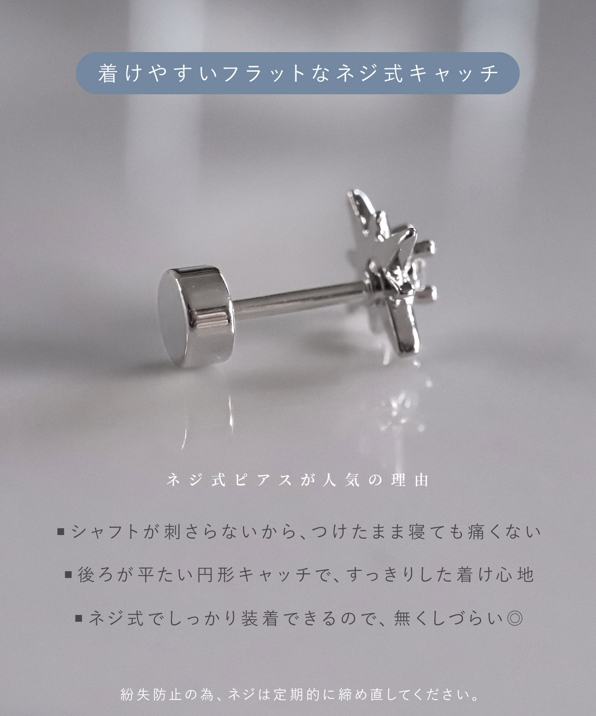 neima サンモチーフ スクリュー ピアス (片耳)