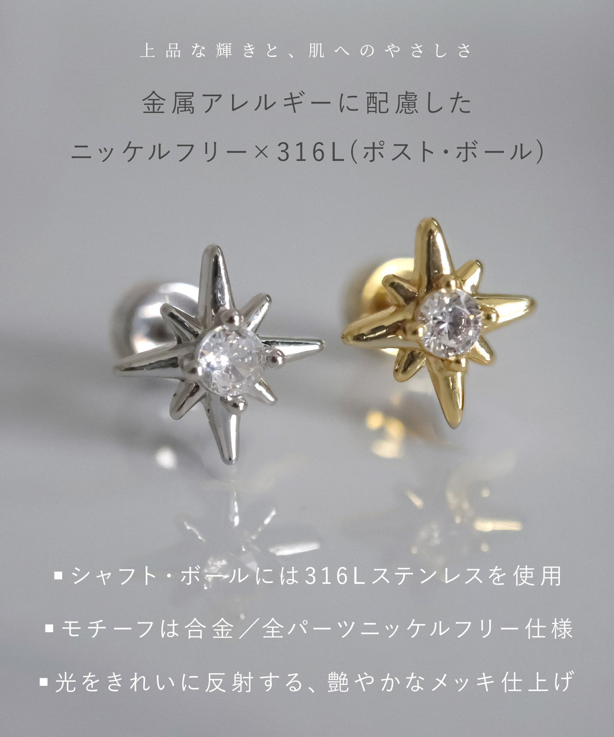 neima サンモチーフ スクリュー ピアス (片耳)