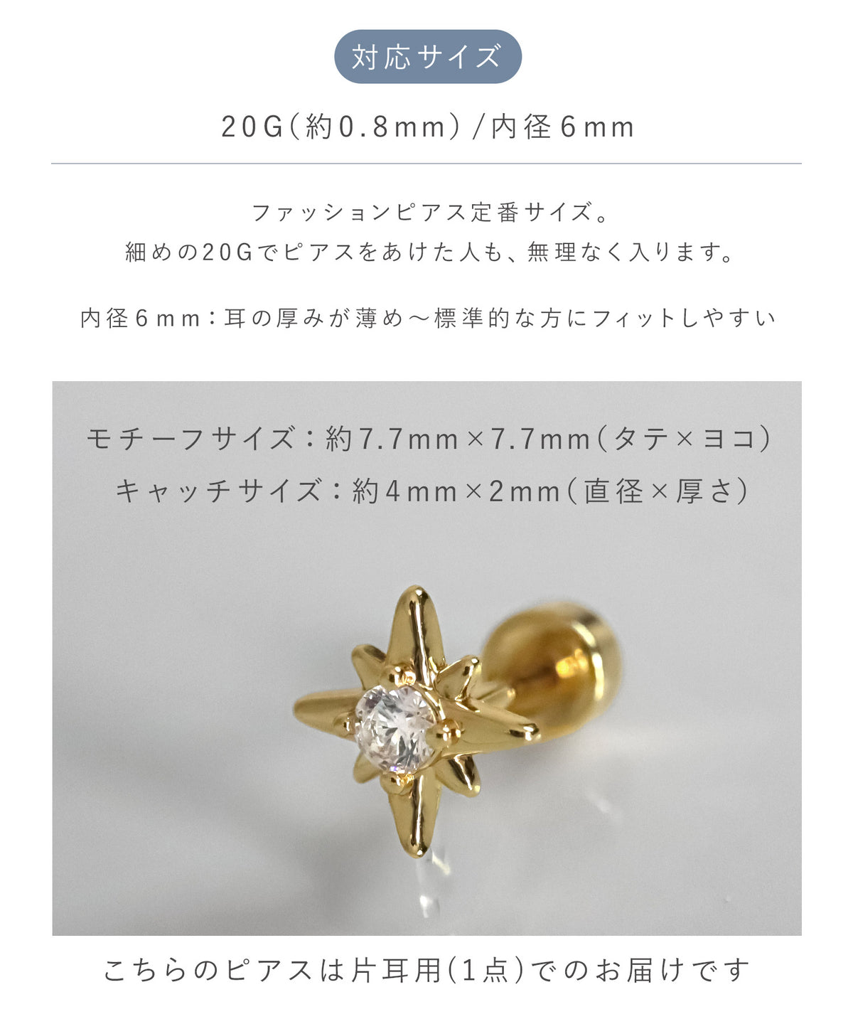 neima サンモチーフ スクリュー ピアス (片耳)