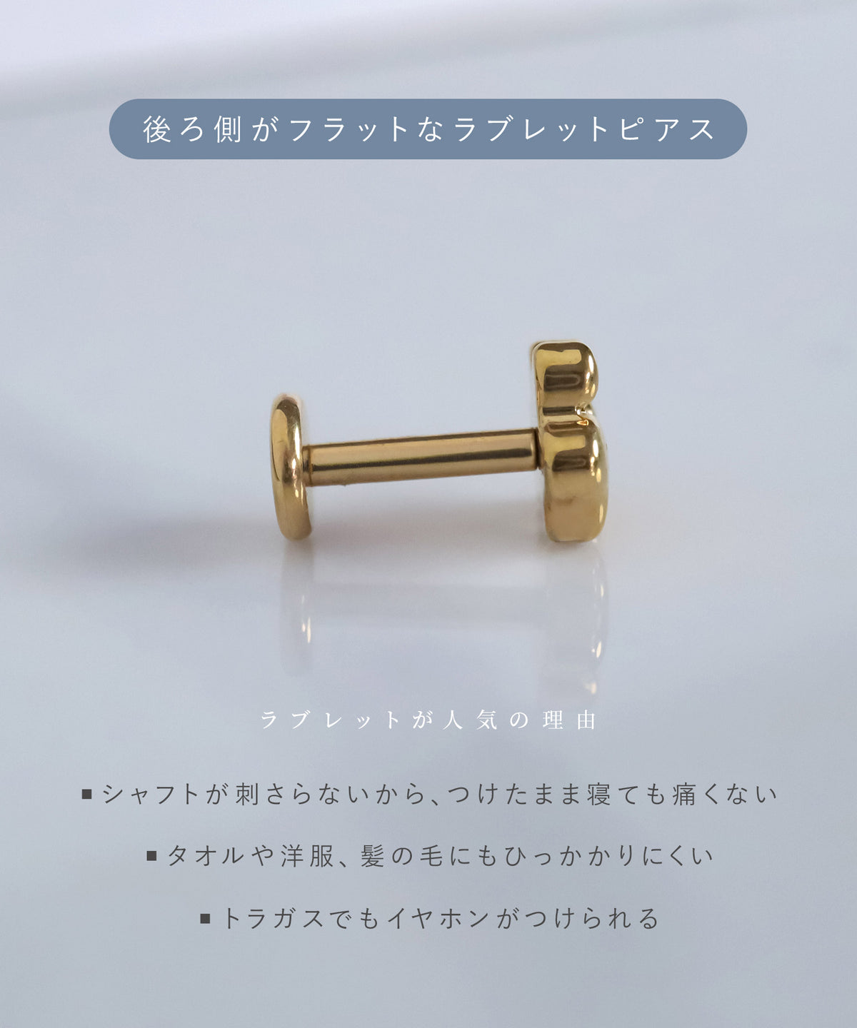 neima 肉球モチーフ F136 チタン ラブレットピアス (片耳)