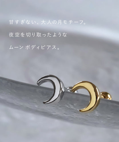neima クレセントムーン ボディピアス (片耳)