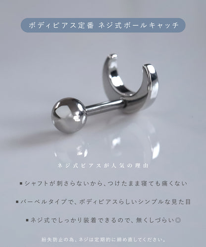neima クレセントムーン ボディピアス (片耳)