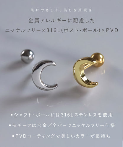 neima クレセントムーン ボディピアス (片耳)