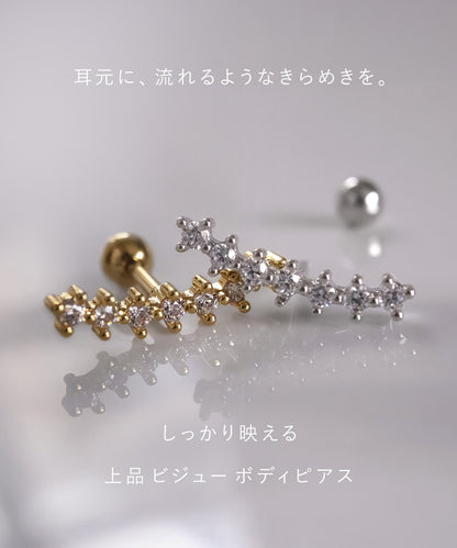neima カーブライン cz ボディピアス (片耳)