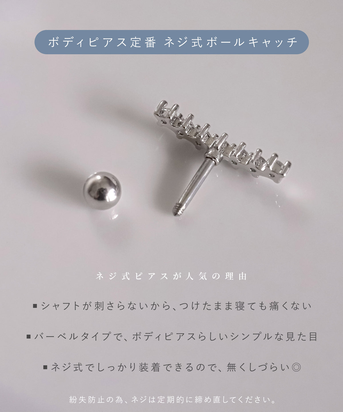 neima カーブライン cz ボディピアス (片耳)