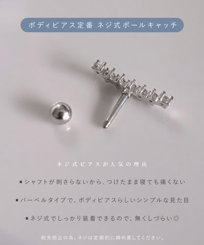 neima カーブライン cz ボディピアス (片耳)