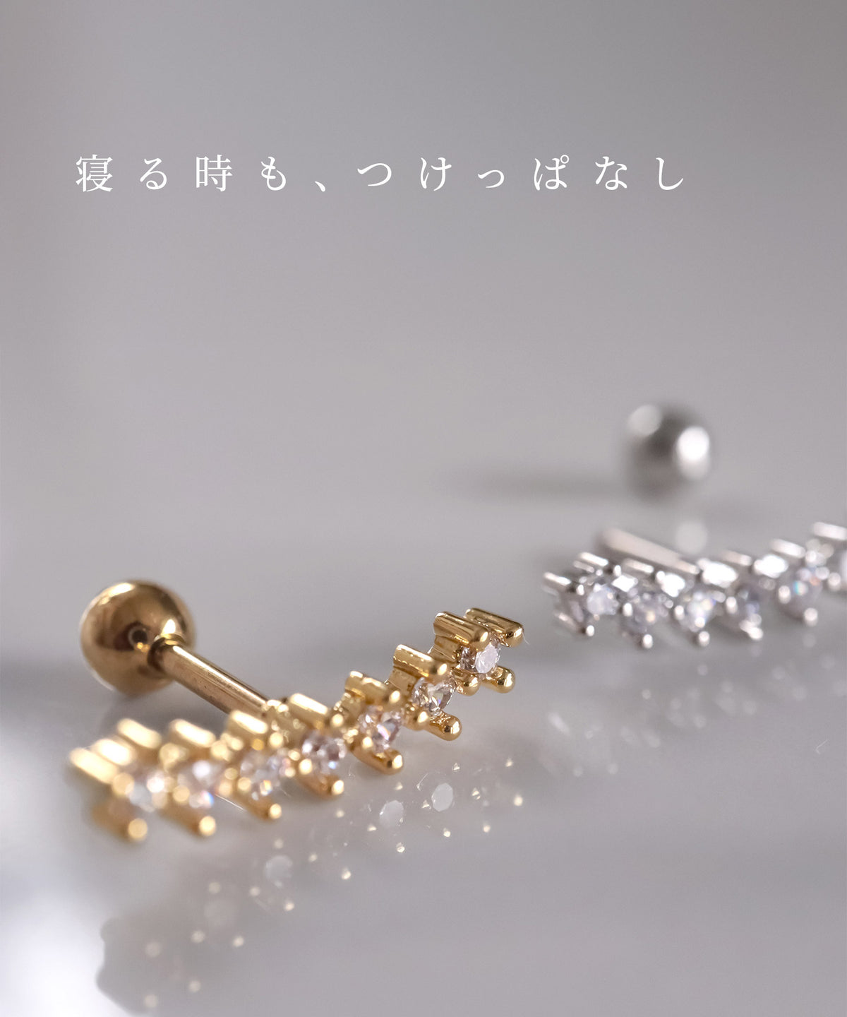 neima カーブライン cz ボディピアス (片耳)