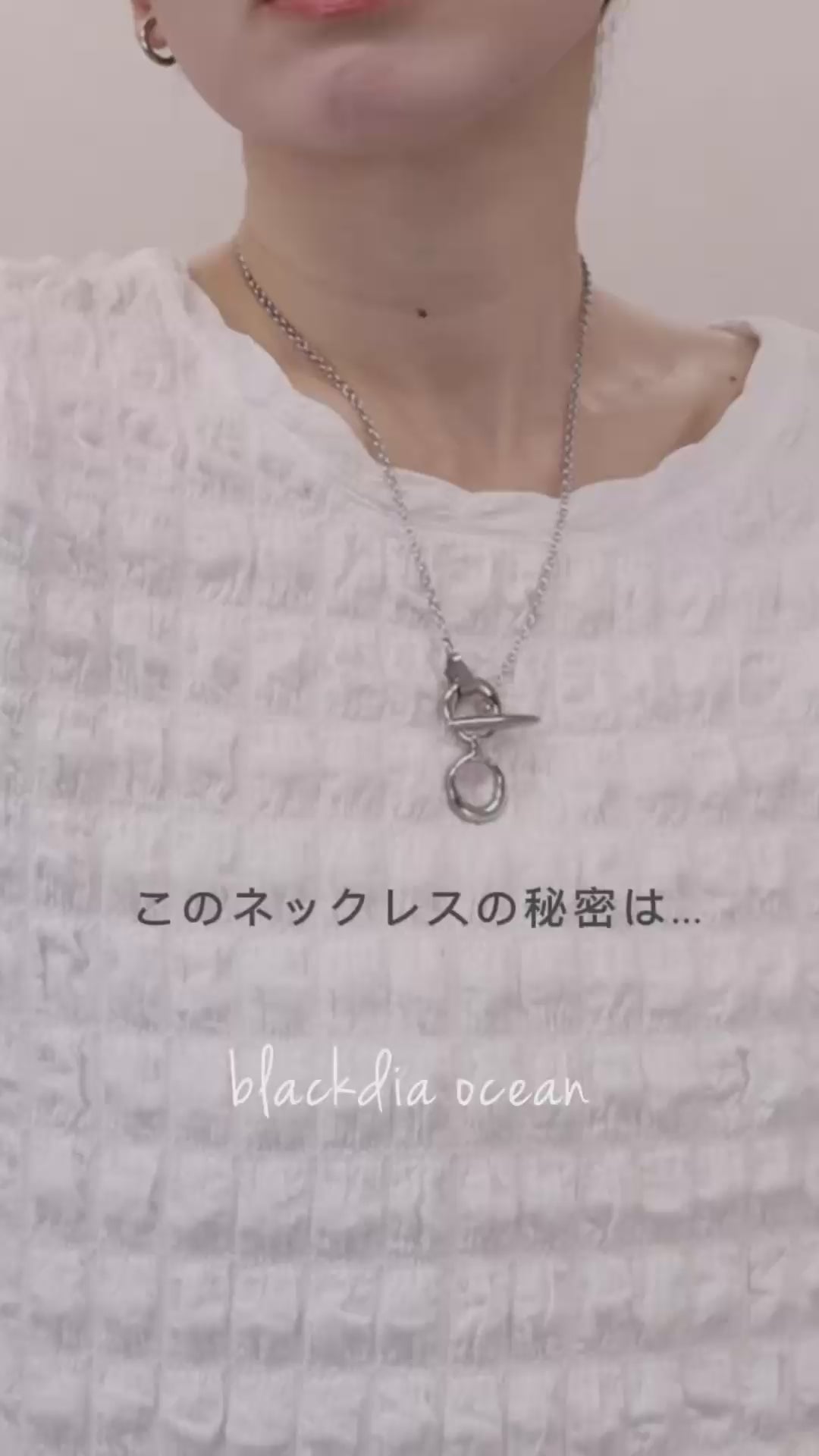 blackdia ocean マンテル ネックレス/サングラスホルダー