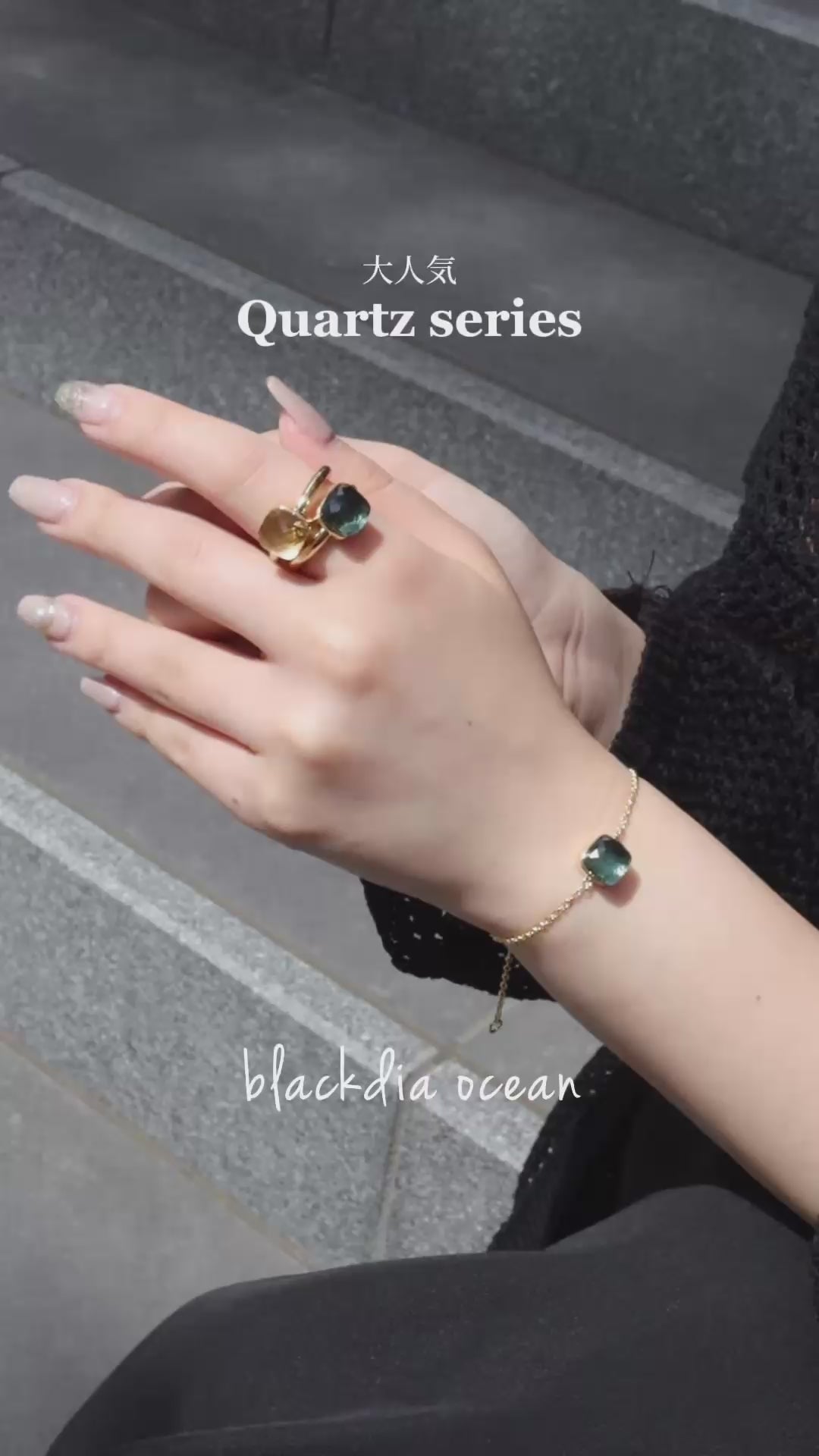 blackdia ocean クォーツリング
