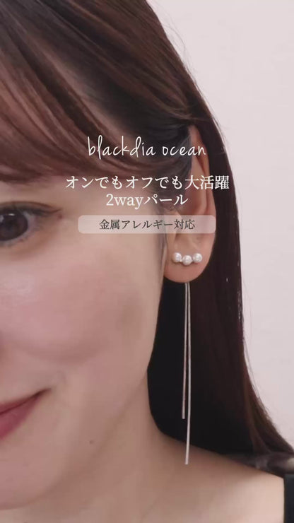 【今週末限定価格】blackdia ocean パール ロングチェーン ピアス/イヤリング