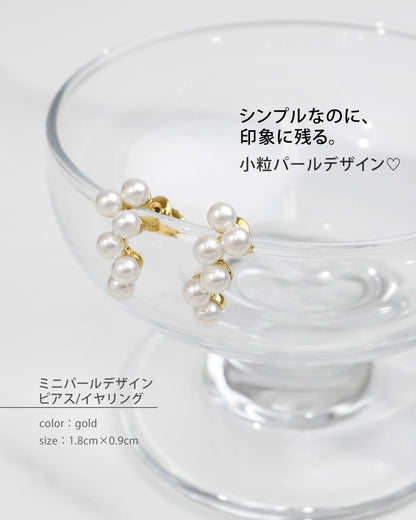 blackdia ocean ミニパール デザインピアス/イヤリング