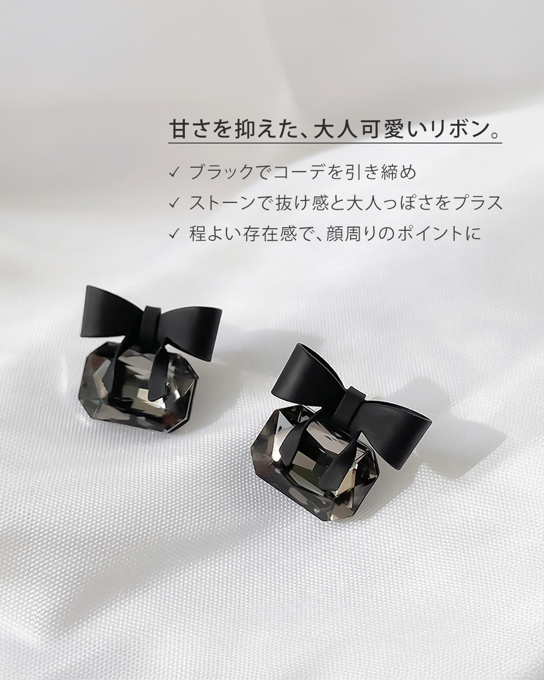 【今週末限定価格】blackdia ocean スクエアストーン リボンピアス/イヤリング