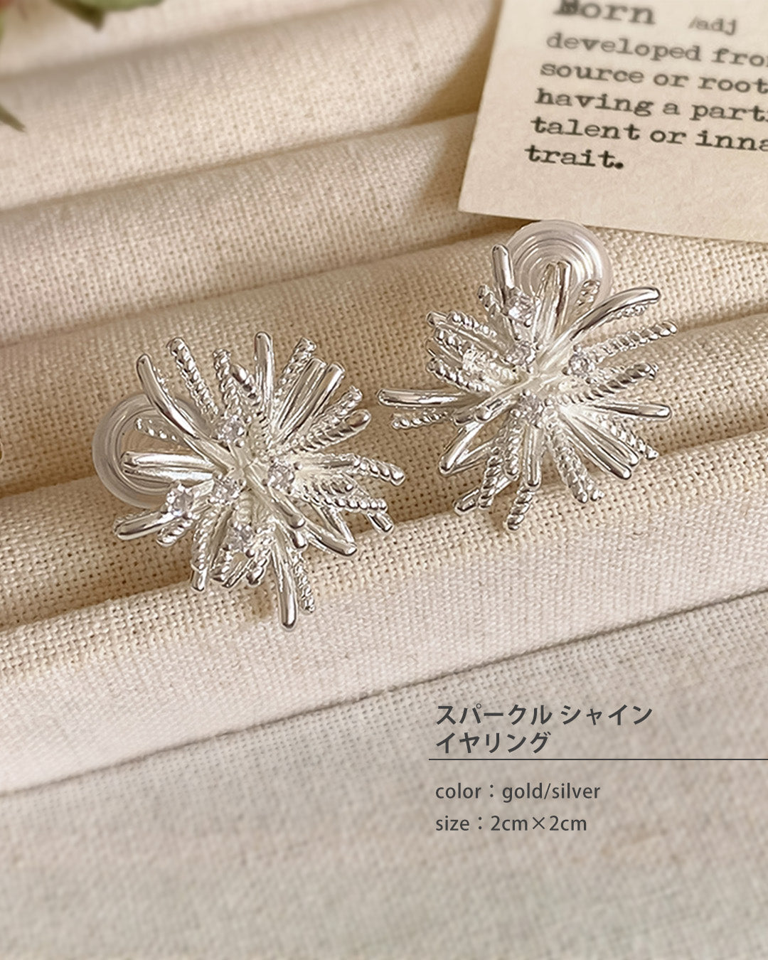 blackdia ocean スパークル シャインピアス/イヤリング