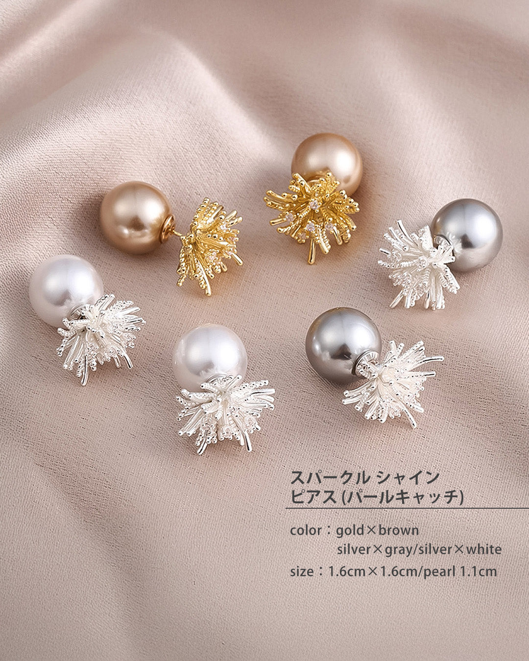 blackdia ocean スパークル シャインピアス/イヤリング