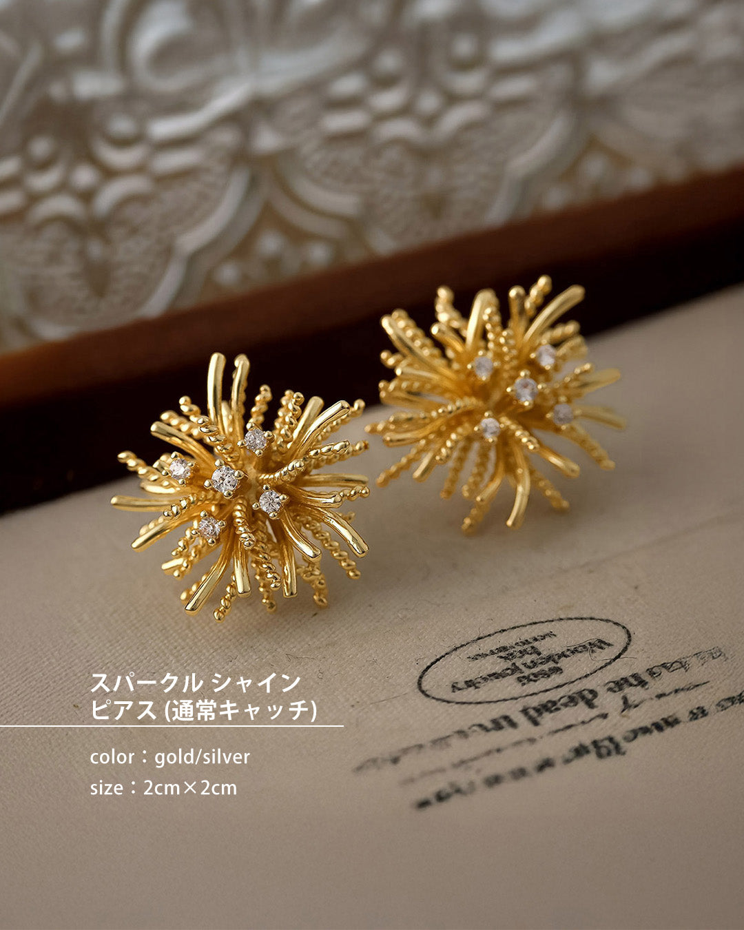 blackdia ocean スパークル シャインピアス/イヤリング